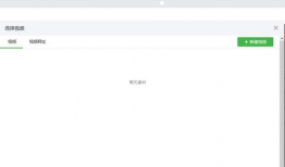 短视频微信公众号,微信公众号如何玩转内容营销？