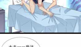 肛漫画,揭秘人体生理与幽默的奇妙融合