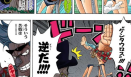 鬼父漫画全集彩图,禁忌之恋的惊悚画卷